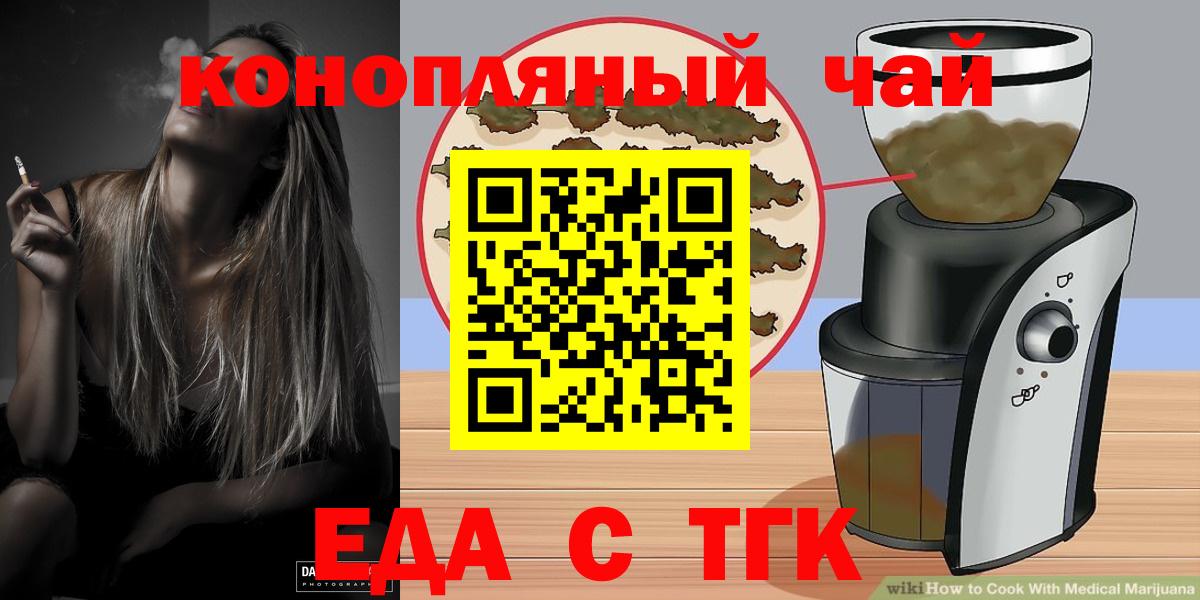 Набережные Челны  Canna-Cookies марихуана  Вход с VPN 