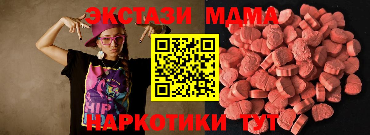 Экстази Punisher  Вход с VPN  Экстази  Набережные Челны  Ecstasy 280мг 