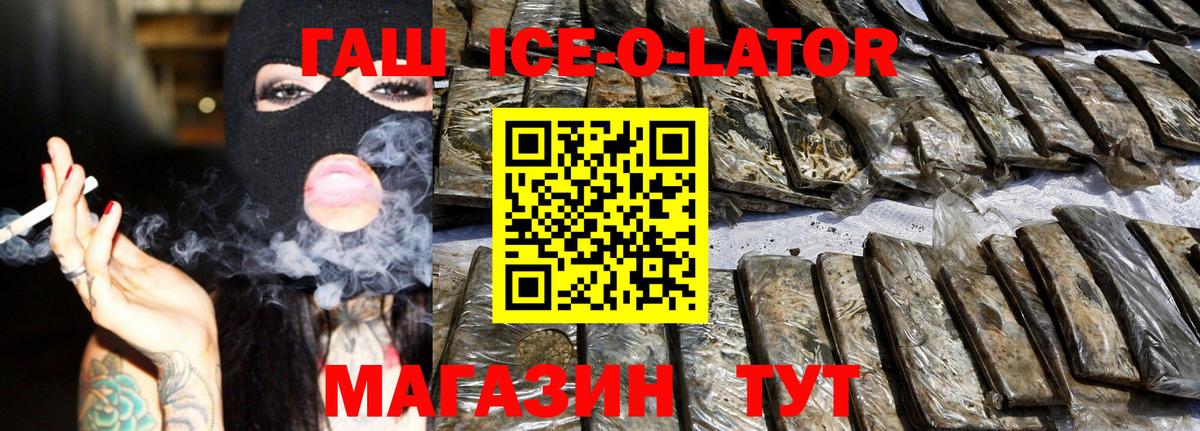 ГАШИШ хэш Набережные Челны