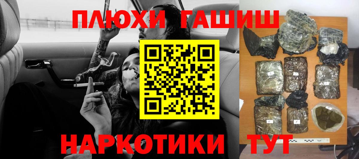 ГАШ ice o lator  ГАШ гарик  ГАШ  Вход с VPN  Набережные Челны 
