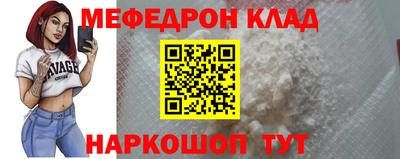 MDMA Жуковский