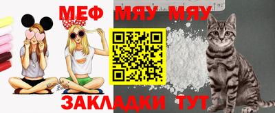 метамфетамин Заводоуковск