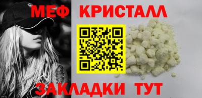 MDMA Жуковский