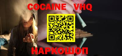 метамфетамин Заводоуковск