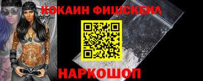кокаин Заволжье
