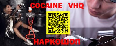 MDMA Жуковский