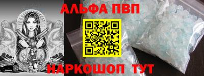 метамфетамин Заводоуковск