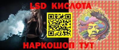метамфетамин Заводоуковск