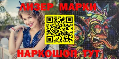 MDMA Жуковский