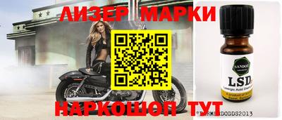 MDMA Жуковский