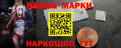 метамфетамин Заводоуковск