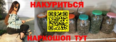 метамфетамин Заводоуковск