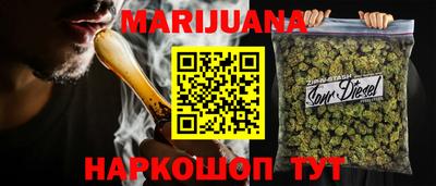 метамфетамин Заводоуковск