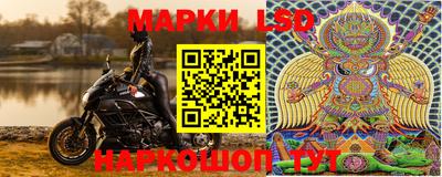 метамфетамин Заводоуковск