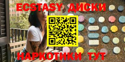 кокаин Заволжье