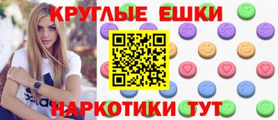 MDMA Жуковский