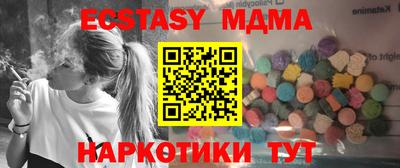 метамфетамин Заводоуковск
