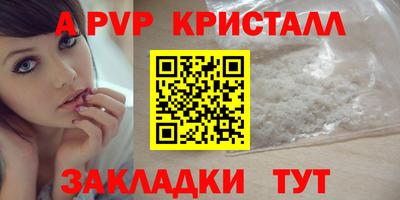 кокаин Заволжье