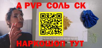 кокаин Заволжье