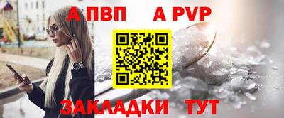 MDMA Жуковский