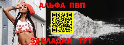 метамфетамин Заводоуковск