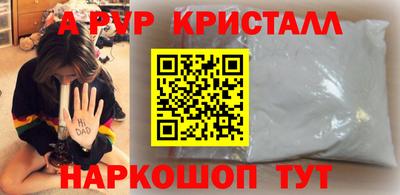 метамфетамин Заводоуковск