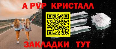 кокаин Заволжье