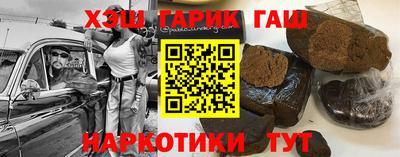 метамфетамин Заводоуковск