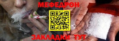 метамфетамин Заводоуковск
