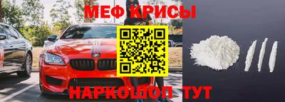 метамфетамин Заводоуковск