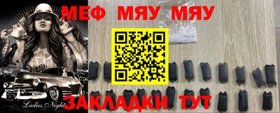 MDMA Жуковский