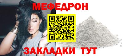MDMA Жуковский