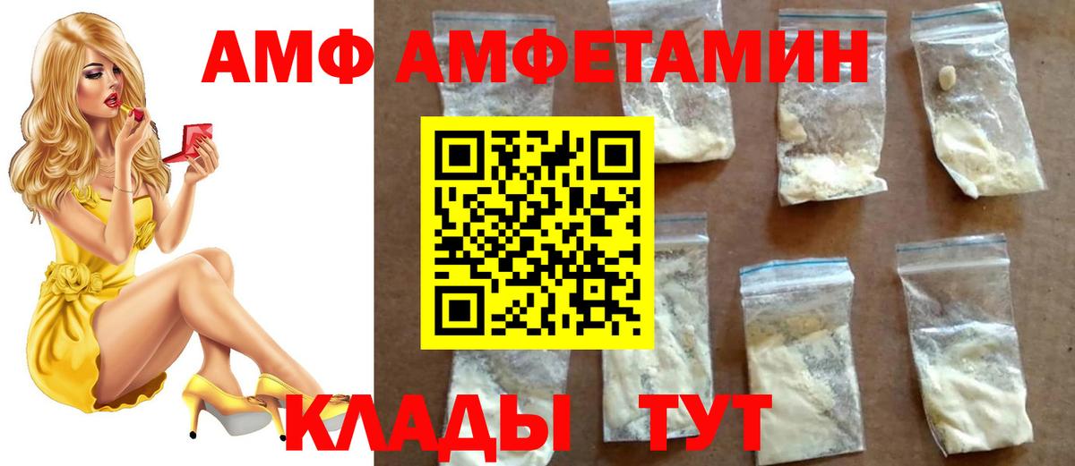 МЕТАМФЕТАМИН винт  МЕТАМФЕТАМИН винт  МЕТАМФЕТАМИН  Вход с VPN  Набережные Челны 