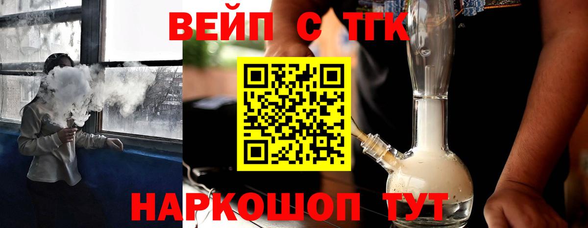 ТГК THC oil Набережные Челны
